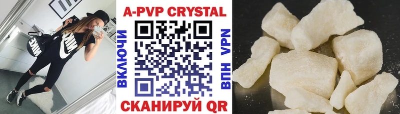 Alfa_PVP СК  Купить где  Игарка 
