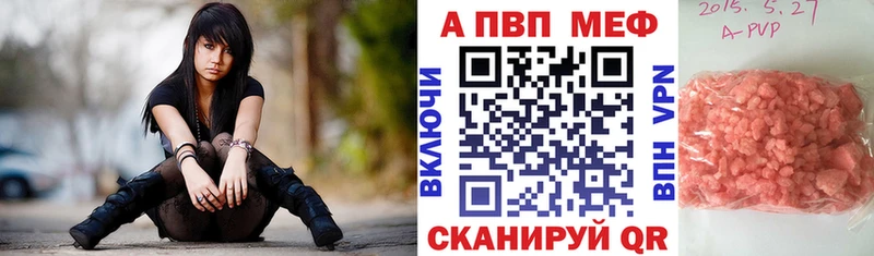 А ПВП Crystall Игарка