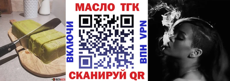 Еда ТГК марихуана  Купить закладки  Игарка 