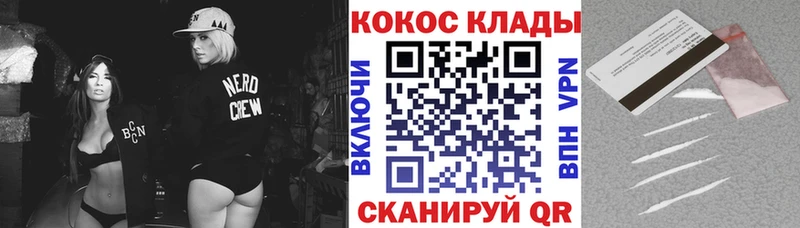Кокаин Fish Scale  Купить где  Игарка 