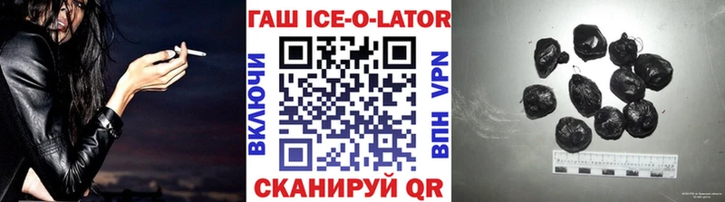 Купить где  Игарка  ГАШ VHQ 