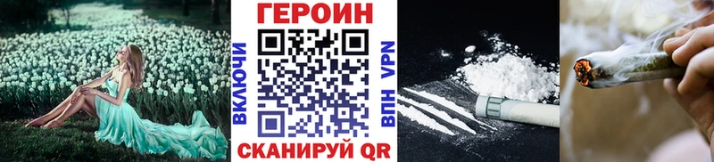 Купить закладки Игарка ГЕРОИН Афган