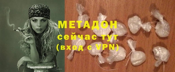MDMA Волосово