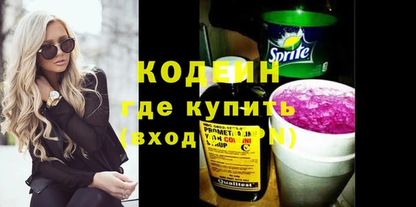 мдма Волоколамск