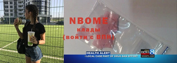 MDMA Волосово