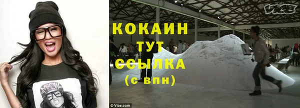 MDMA Волосово
