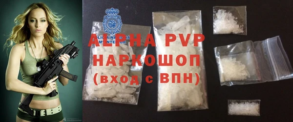 прущая мука Володарск