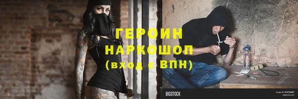 мдма Волоколамск