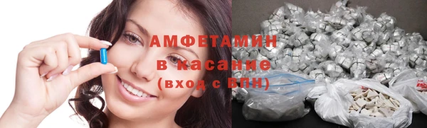 мдма Волоколамск