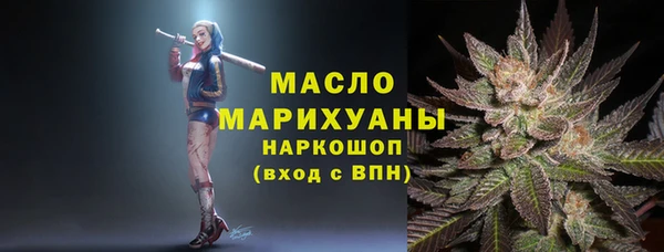 MDMA Волосово