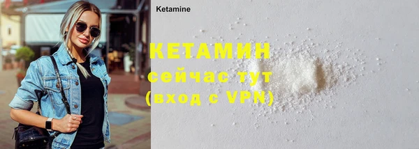 MDMA Волосово