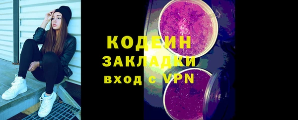 мдма Волоколамск