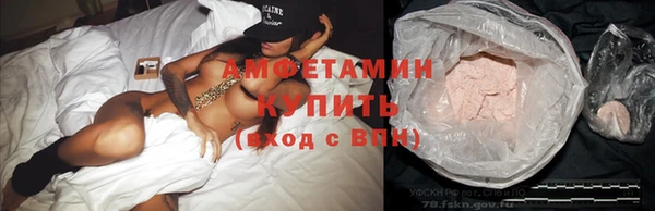 MDMA Волосово