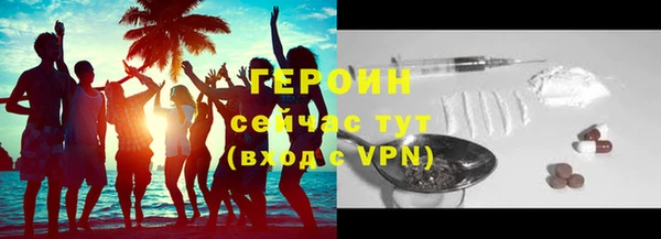 MDMA Волосово