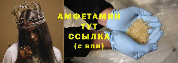 мдма Волоколамск