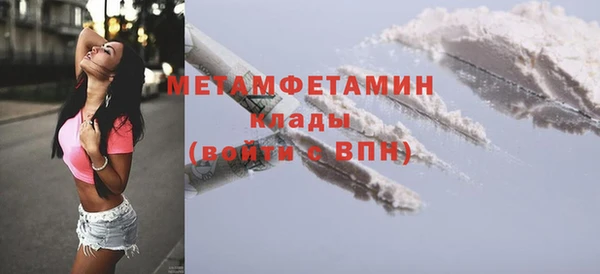 прущая мука Володарск