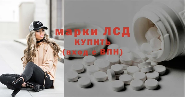 MDMA Волосово