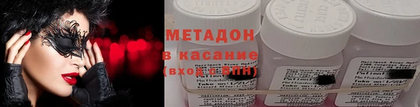 MDMA Волосово