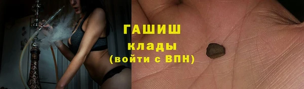 прущая мука Володарск
