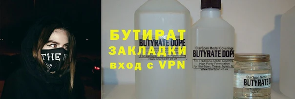 мдма Волоколамск