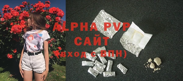 прущая мука Володарск