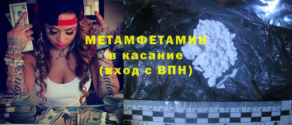 мдма Волоколамск