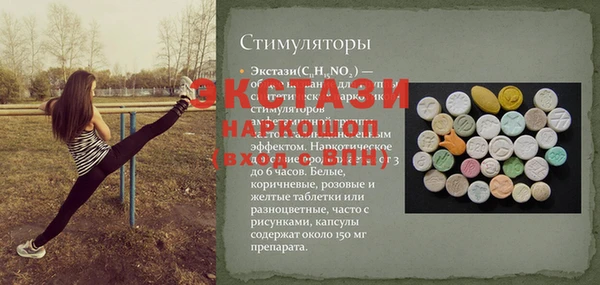прущая мука Володарск