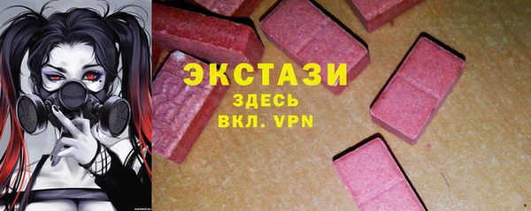 MDMA Волосово