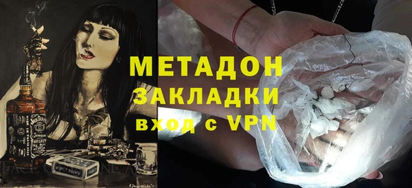 MDMA Волосово