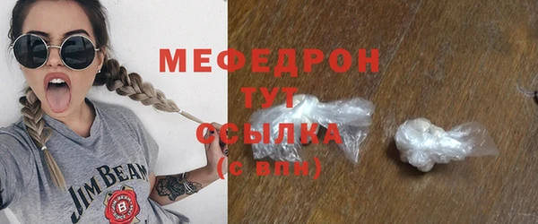 прущая мука Володарск