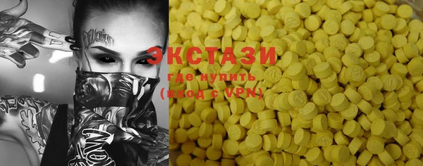 MDMA Волосово