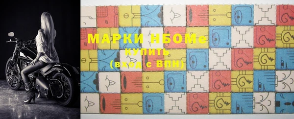 прущая мука Володарск