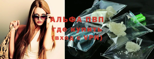 мдма Волоколамск