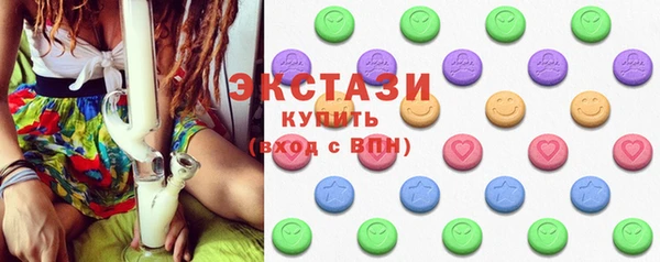 мдма Волоколамск