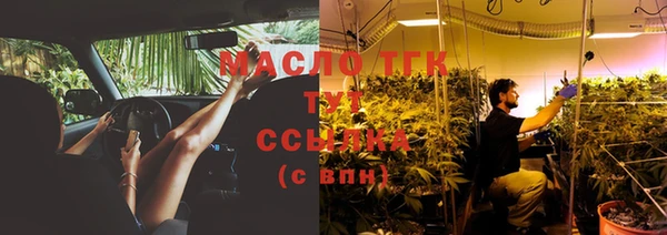 прущая мука Володарск