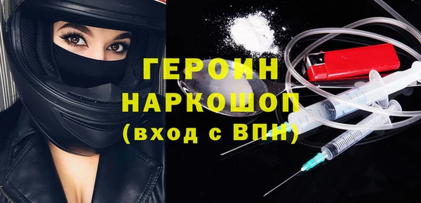 мдма Волоколамск