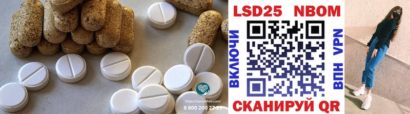 LSD-25 экстази ecstasy  Купить  Игарка 