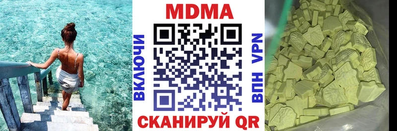 MDMA молли  Купить закладки  Игарка 