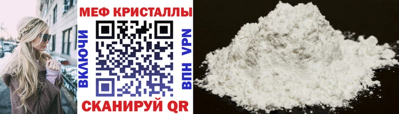 Купить  Игарка  Меф мука 