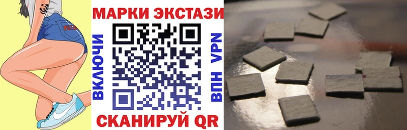 Марки 25I-NBOMe 1,5мг  Купить закладки  Игарка 