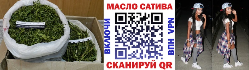 Купить где  Игарка  ТГК THC oil 