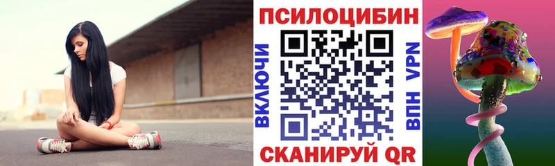 Псилоцибиновые грибы ЛСД  Купить  Игарка 